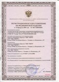 Дэнас официальный сайт denasdoctor.ru ЧЭНС-01-Скэнар в Батайске купить
