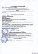 НейроДЭНС Кардио в Батайске купить Дэнас официальный сайт denasdoctor.ru 