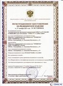 Дэнас официальный сайт denasdoctor.ru ДЭНАС-ПКМ (Детский доктор, 24 пр.) в Батайске купить