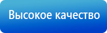 электроды Скэнар выносные