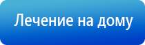 НейроДэнс Кардио аппарат для нормализации артериального давления