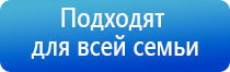 прибор Денас от давления