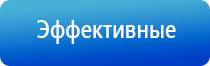 аппарат для коррекции давления НейроДэнс Кардио