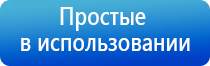 аппарат для коррекции давления НейроДэнс Кардио