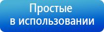 аппарат Феникс от простатита