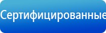 аппарат нервно мышечной стимуляции стл анмс Меркурий