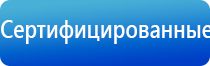 электрод самоклеящийся для чрескожной электростимуляции