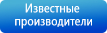 Дэнас Кардио мини тонометр