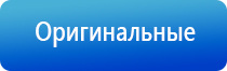 артериального давления НейроДэнс Кардио