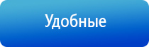 Дэнас Кардио мини прибор