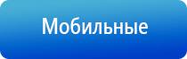 НейроДэнс Кардио аппарат для коррекции артериального давления