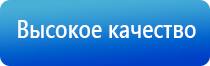 НейроДэнс Кардио аппарат для коррекции артериального давления