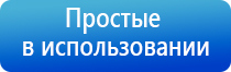 НейроДэнс Кардио медтехника