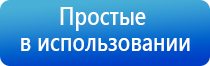 НейроДэнс Кардио прибор