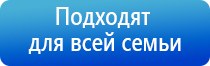 ДиаДэнс Кардио мини аппарат для коррекции артериального давления