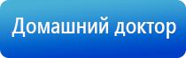 электростимулятор Феникс нервно мышечной системы органов малого таза