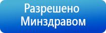 электростимулятор Феникс нервно мышечной системы органов малого таза