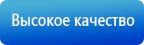 НейроДэнс Кардио стимулятор