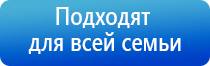 аппарат Дэнас ДиаДэнс Кардио мини