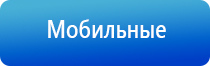 аппарат для коррекции артериального давления ДиаДэнс