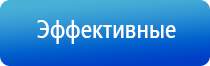 электроды для Меркурий аппарат нервно мышечной стимуляции