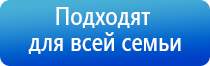 прибор Меркурий нервно мышечный аппарат