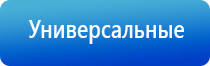 электрод лицевой двойной косметологический