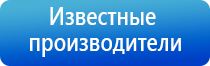 прибор для корректировки давления НейроДэнс Кардио