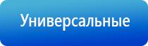 ДиаДэнс Кардио аппарат для коррекции