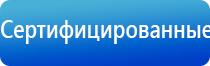 ДиаДэнс Кардио аппарат для коррекции