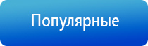 стимулятор электроды Меркурий нервно мышечный