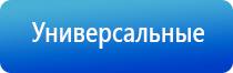 аппарат Скэнар 1 НТ Супер про