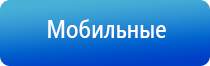 аппарат НейроДэнс Кардио для коррекции артериального