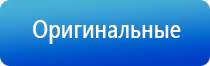 аппарат НейроДэнс Кардио для коррекции артериального