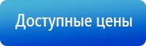 аппарат для коррекции артериального давления ДиаДэнс Кардио