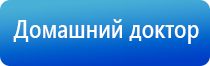 аппарат для коррекции артериального давления ДиаДэнс Кардио