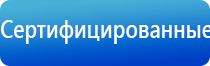 корректор давления артериального НейроДэнс