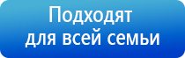 электростимулятор чрескожный НейроДэнс Пкм