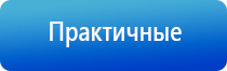 Денас аппарат лечение простатита