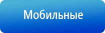 Вега аппарат для сосудов и сердца