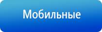 НейроДэнс Кардио для коррекции артериального давления