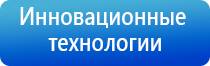 НейроДэнс Кардио для коррекции артериального давления