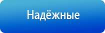 аппарат для электростимуляции нервно мышечной системы Меркурий