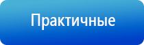 НейроДэнс Пкм руководство по эксплуатации