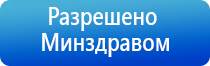 аппарат нервно мышечной стимуляции Меркурий электроды