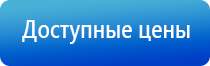 чэнс Скэнар супер про аппарат