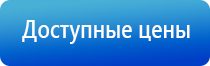 НейроДэнс Кардио руководство по эксплуатации