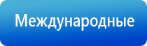 фаберлик Дэнас Кардио мини