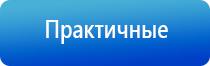 медицинский аппарат НейроДэнс Кардио