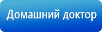 Скэнар нт супер про